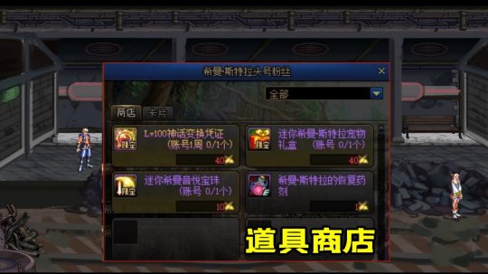 墨竹地下城私服(dnf60版本墨竹) 墨竹地下城私服(dnf60版本墨竹)