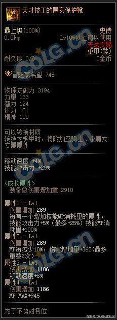 天天dnf公益服发布网能玩吗(dnf公益服发布网哪个有人气) 天天dnf公益服发布网能玩吗(dnf公益服发布网哪个有人气)
