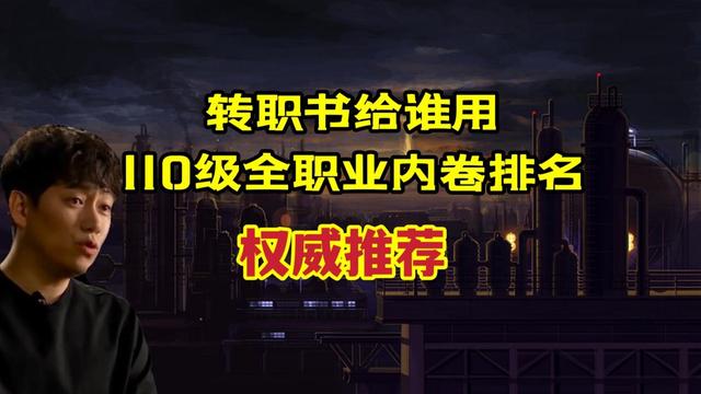 新开一秒地下城私服发布网（新开一秒传奇s