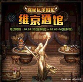 地下城私服黑狼外挂破解版(dnf黑狼辅助官网购买) 地下城私服黑狼外挂破解版(dnf黑狼辅助官网购买)