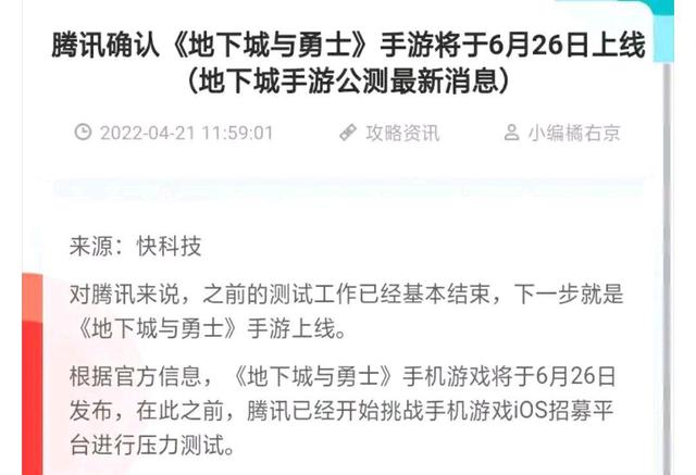 新开一秒地下城私服发布网(新开一秒传奇sf) 新开一秒地下城私服发布网(新开一秒传奇sf)