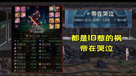 地下城私服洛兰深处(地下城与勇士洛兰的浓雾) 地下城私服洛兰深处(地下城与勇士洛兰的浓雾)