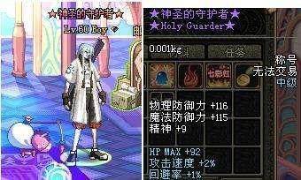 完美地下城私服下载 完美地下城私服下载