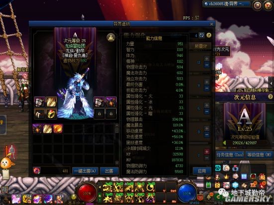 天下地下城私服辅助(dnf辅助下载网) 天下地下城私服辅助(dnf辅助下载网)