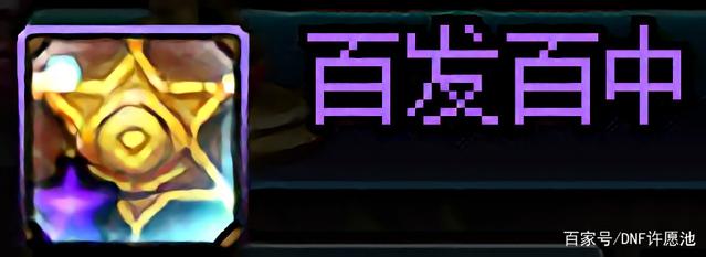 地下城私服登录器问题解决(dnf账号登录) 地下城私服登录器问题解决(dnf账号登录)