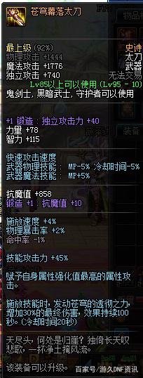 地下城私服黑狼外挂破解版(dnf黑狼辅助官网购买) 地下城私服黑狼外挂破解版(dnf黑狼辅助官网购买)