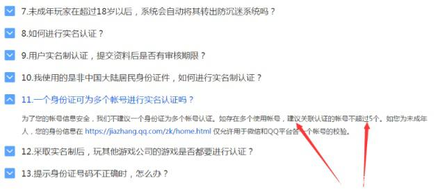 完美地下城私服下载 完美地下城私服下载