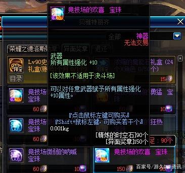多多地下城私服 多多地下城私服