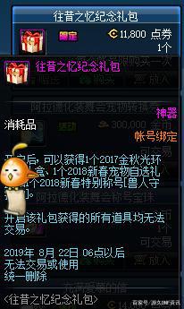 思梦地下城私服辅助 思梦地下城私服辅助