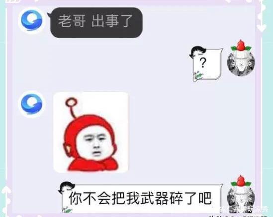 怎么查看地下城私服ip（dnf怎么找自己的区）