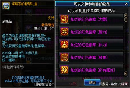地下城私服登录器问题解决(dnf账号登录) 地下城私服登录器问题解决(dnf账号登录)