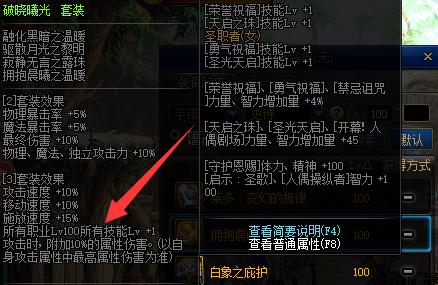 天下地下城私服辅助(dnf辅助下载网) 天下地下城私服辅助(dnf辅助下载网)