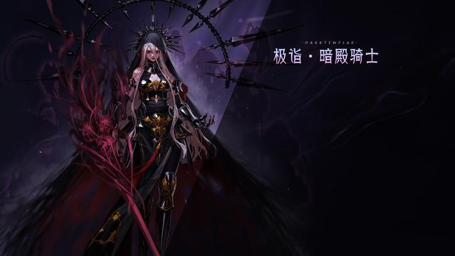 地下城私服账号如何申请 地下城私服账号如何申请