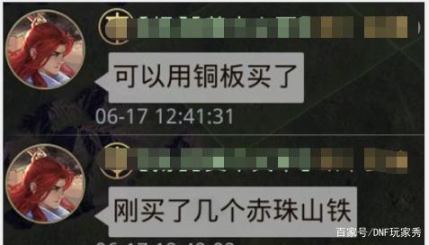 地下城私服辅助官网(dnf辅助官方) 地下城私服辅助官网(dnf辅助官方)