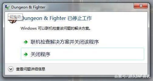 最新dnf公益服发布网信息发布平台是什么(了解最新dnf公益服发布网发布渠道) 最新dnf公益服发布网信息发布平台是什么(了解最新dnf公益服发布网发布渠道)
