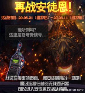 思梦地下城私服辅助 思梦地下城私服辅助