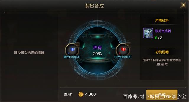 最新dnf公益服发布网信息发布平台是什么(了解最新dnf公益服发布网发布渠道) 最新dnf公益服发布网信息发布平台是什么(了解最新dnf公益服发布网发布渠道)