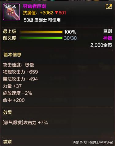 地下城私服设备ip被锁(dnf服务端ip地址更改) 地下城私服设备ip被锁(dnf服务端ip地址更改)