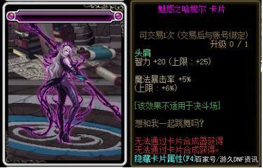 地下城私服登录器问题解决(dnf账号登录) 地下城私服登录器问题解决(dnf账号登录)