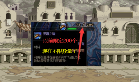 地下城私服风火轮(风火轮官网图鉴) 地下城私服风火轮(风火轮官网图鉴)