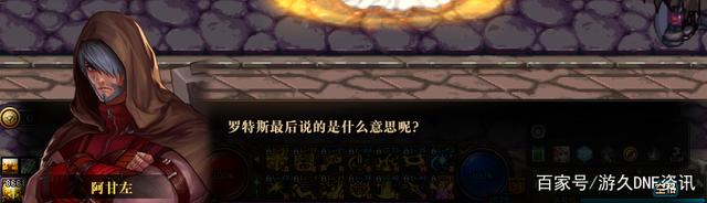 地下城那个私服开的久 地下城那个私服开的久