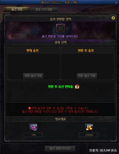 地下城私服飞机辅助(dnf飞机辅助稳定吗) 地下城私服飞机辅助(dnf飞机辅助稳定吗)