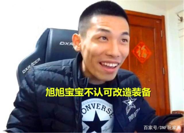 思梦地下城私服辅助 思梦地下城私服辅助