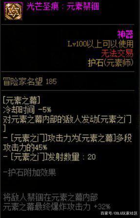 多多地下城私服 多多地下城私服