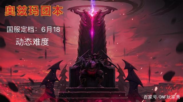 地下城下载私服客户端要更换什么文件 地下城下载私服客户端要更换什么文件