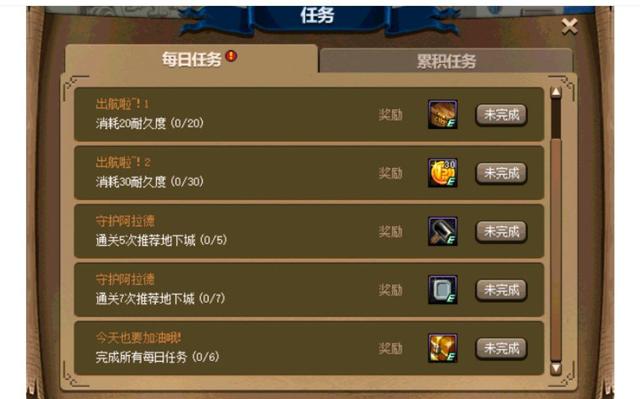 地下城私服都是盗号么 地下城私服都是盗号么