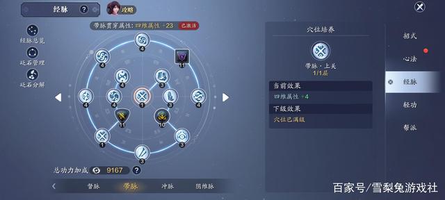 完美地下城私服下载 完美地下城私服下载