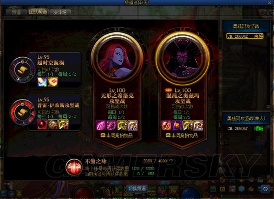 地下城私服怎么添加物品 地下城私服怎么添加物品