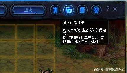 地下城私服服辅 地下城私服服辅