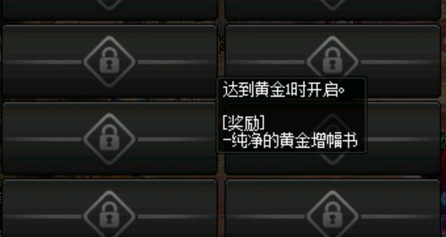 <strong>地下城私服风火轮（风火轮官网图鉴）</strong>